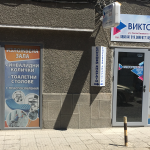 ЦЕНТЪР ЗА СЛУХОПРОТЕЗИРАНЕ ПЛОВДИВ